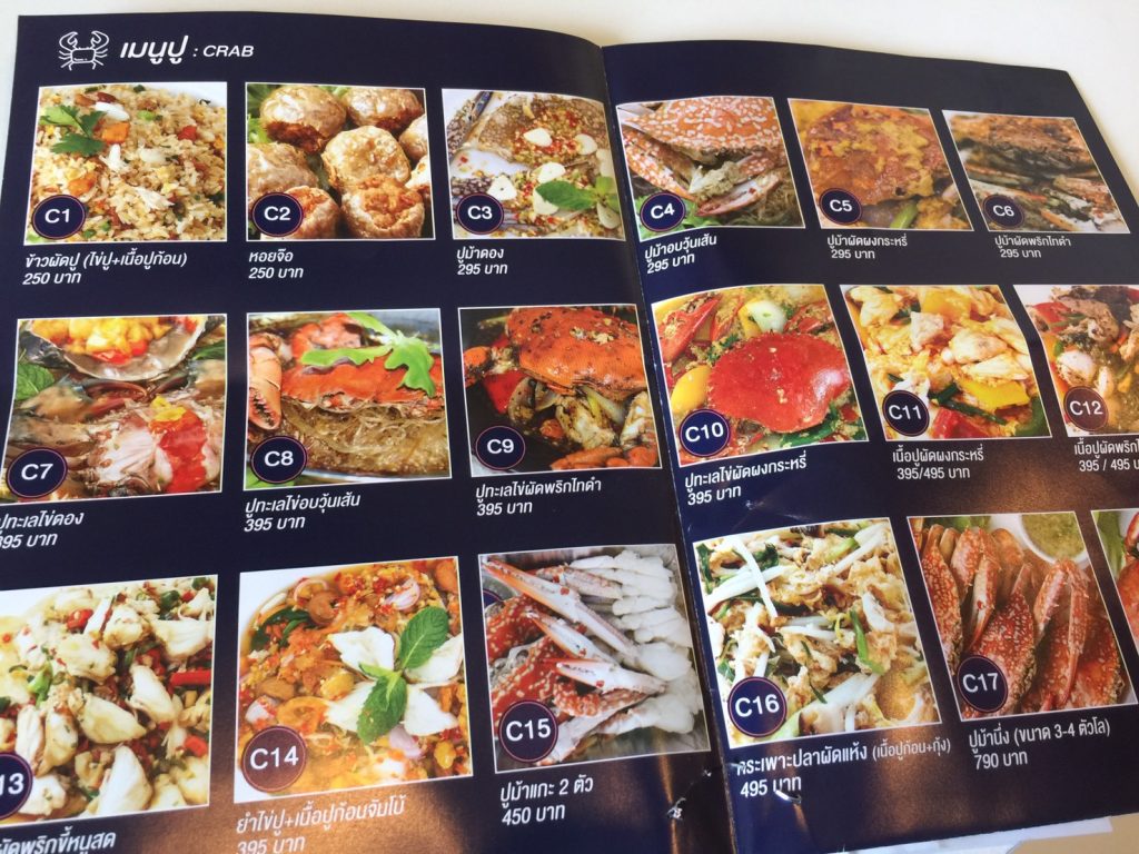 シーフードエクスプレス,Seafood Express,The Seafood Express Delivery,タイ,バンコク,出前,デリバリー,宅配,シーフード,タイ料理,プーパッポンカリー,エビ,カニ,貝,カオパッド,焼き飯,おいしい,おすすめ,facebbok,Line,インターネット,オンライン