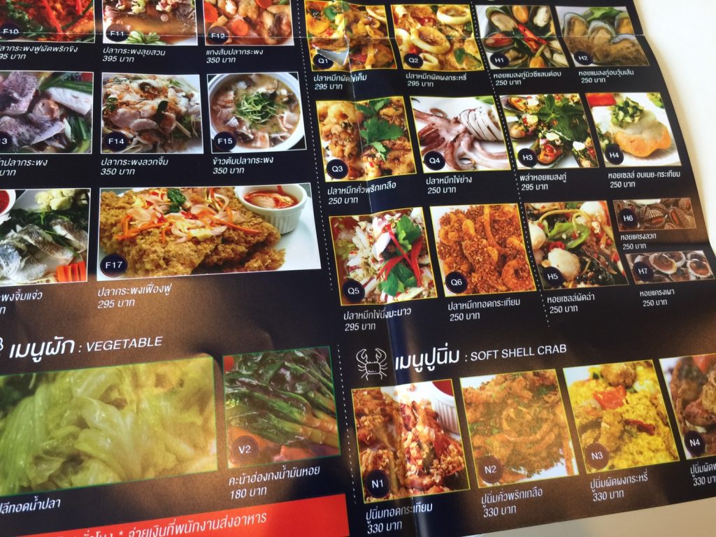 シーフードエクスプレス,Seafood Express,The Seafood Express Delivery,タイ,バンコク,出前,デリバリー,宅配,シーフード,タイ料理,プーパッポンカリー,エビ,カニ,貝,カオパッド,焼き飯,おいしい,おすすめ,facebbok,Line,インターネット,オンライン