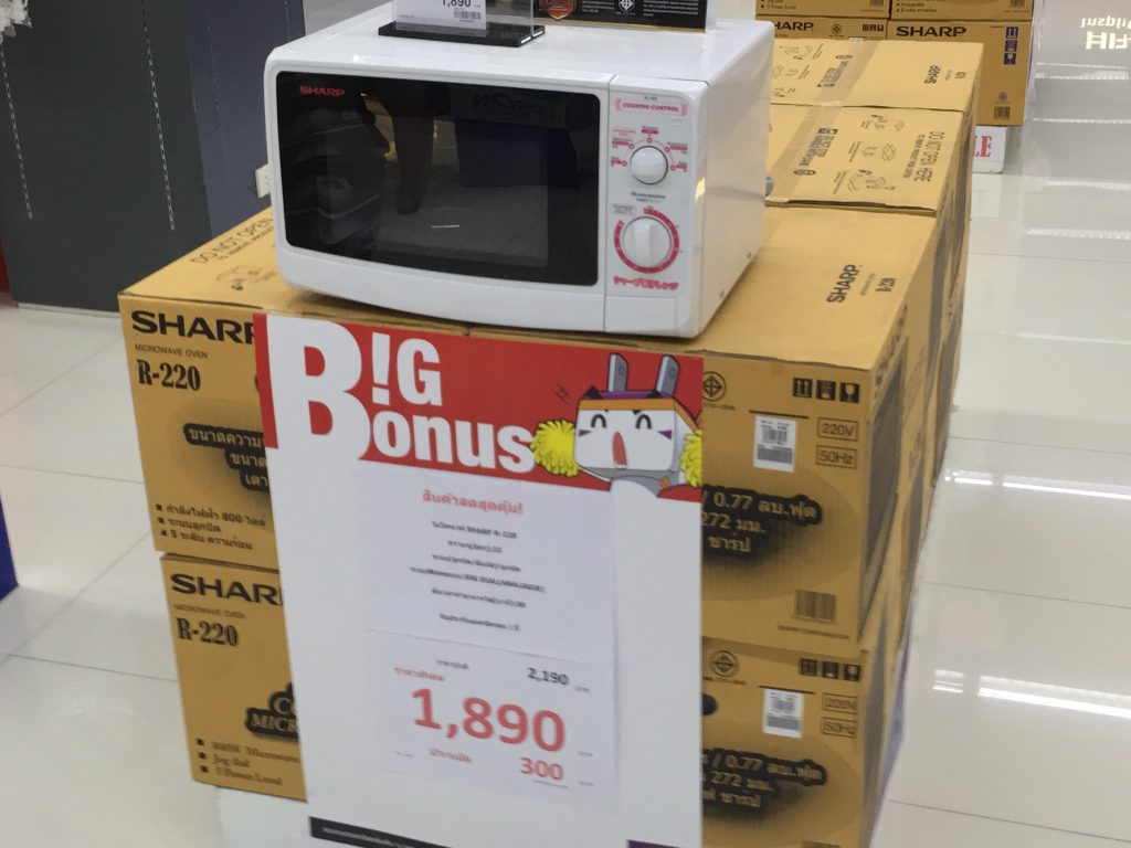 タイ,バンコク,加湿器,加湿,加湿空気清浄機,シャープ,プラズマクラスター,Power buy,パワーバイ,家電量販店,SHARP AIR PURIFIER KCD40TAB,価格,2017年,乾季,気候,季節,対策