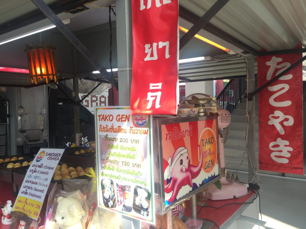 ターマハラート,THA MAHARAJ,チャオプラヤー川,ショッピングモール,バンコク,タイ,旅行,観光,ワットプラケオ,ワットポー,レストラン,カフェ,王宮,ワットアルン