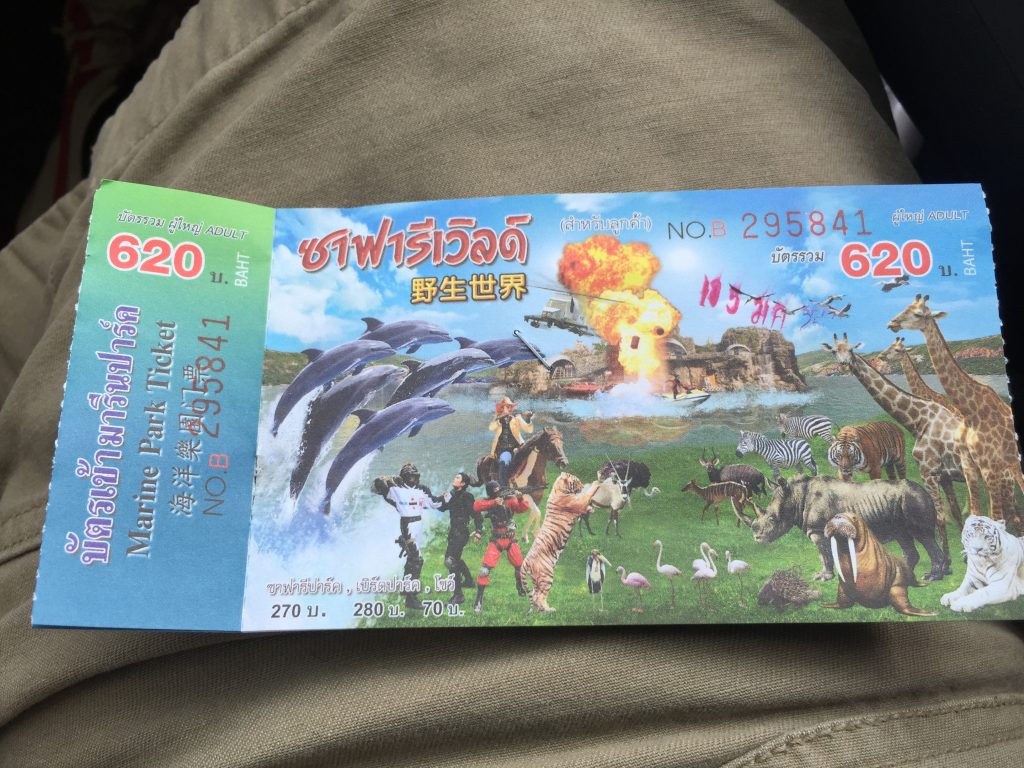サファリワールド,Safari World,バンコク,動物園,日帰り,観光,ツアー,旅行,家族連れ,子供連れ,おすすめ,スポット,サファリパーク,