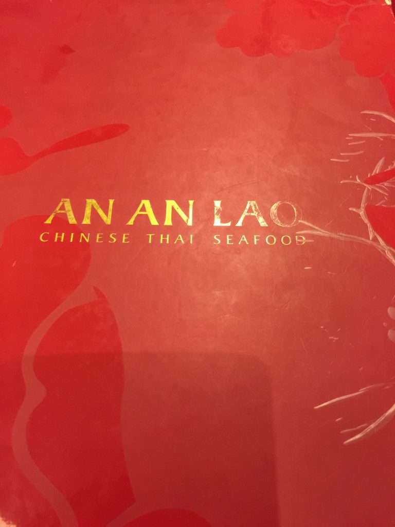 タイ,バンコク,おすすめ,レストラン,タイ料理,プロンポン,ラマ4通り,北京ダック,アンアンラオ,An An Lao,安安楼,おいしい