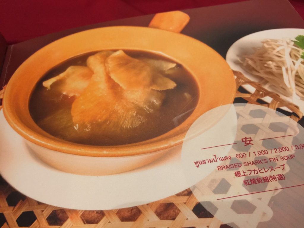 タイ,バンコク,おすすめ,レストラン,タイ料理,プロンポン,ラマ4通り,北京ダック,アンアンラオ,An An Lao,安安楼,おいしい