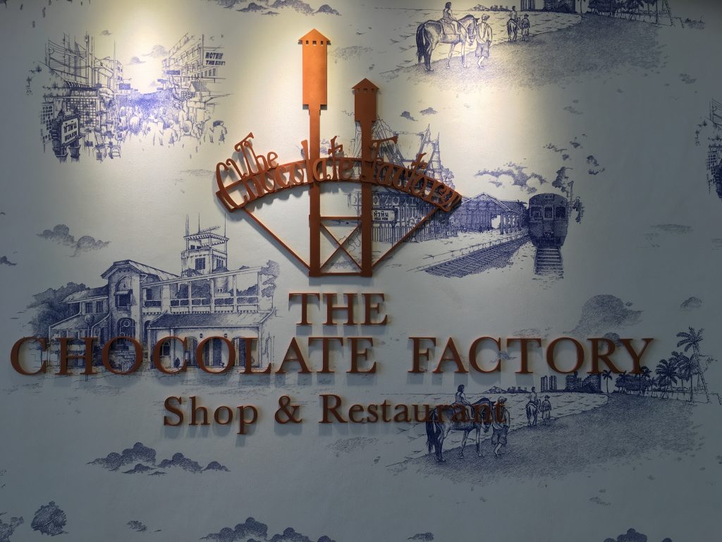 チョコレートファクトリー, ホアヒン,フアヒン,ビーチ,タイ料理,グルメ,チョコレート,レストラン,おすすめ,おいしい,人気,スイーツ,The Chocolate Factory - Huahin