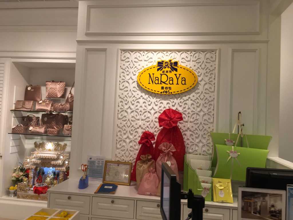 BLUPORT,ナラヤ,NaRaYa,リボンバッグ,ブルーポート,お土産,定番,人気,おすすめ,ショッピングモール,ホアヒン,HuaHin,ビーチ