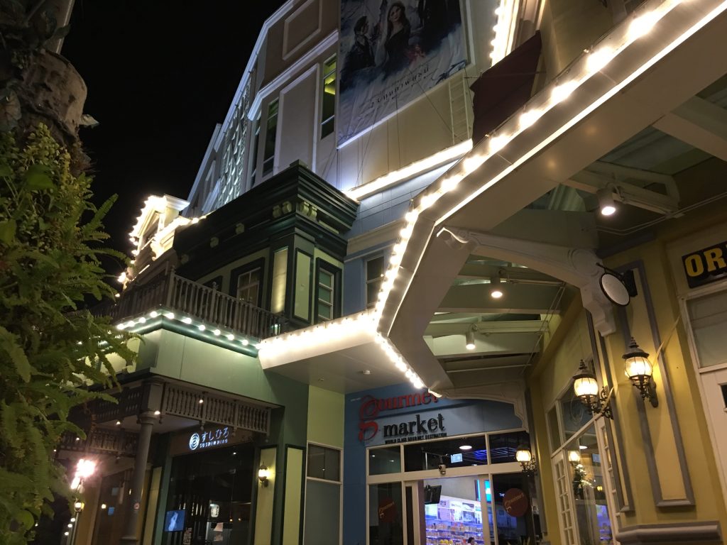 ザ・プロムナード,プロムナード,The Promenade,ラーミントラ,ラムイントラ,Ramindra