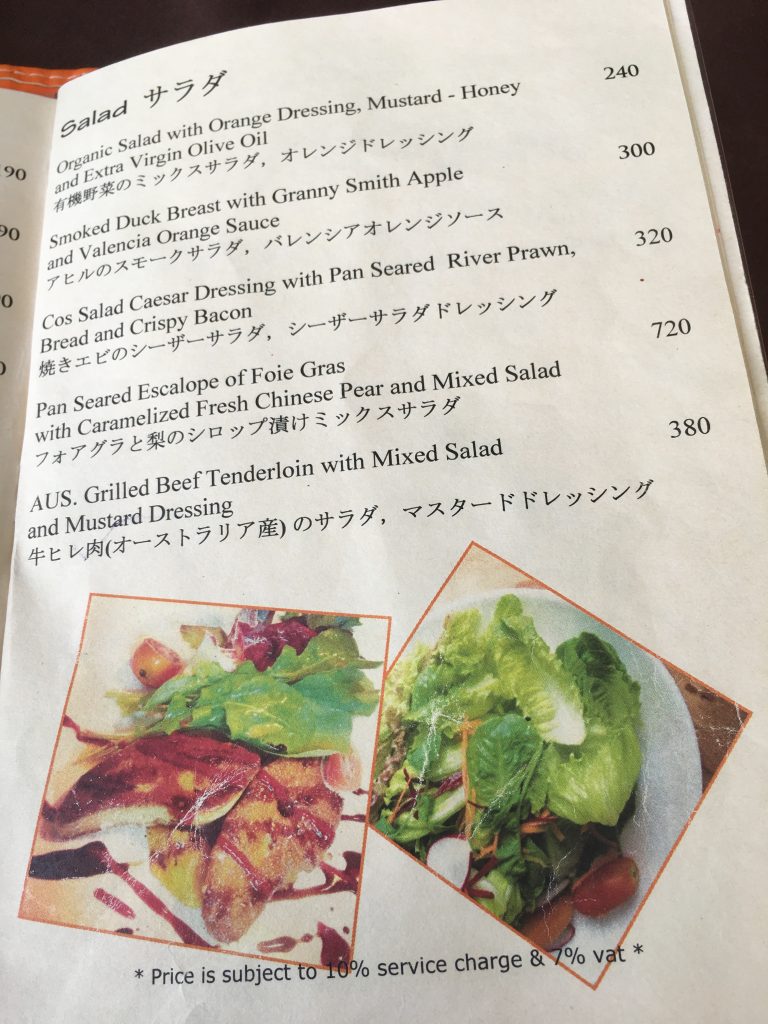 The Deck,Arun Residence,ザ デック,アルンレジデンス,タイ,旅行,バンコク,観光,三大寺院,ワットポー,涅槃寺院,ワットプラケオ,王宮,エメラルド寺院,ワットアルン,暁の寺院,レストラン,おすすめ,眺め,絶景,チャオプラヤー川