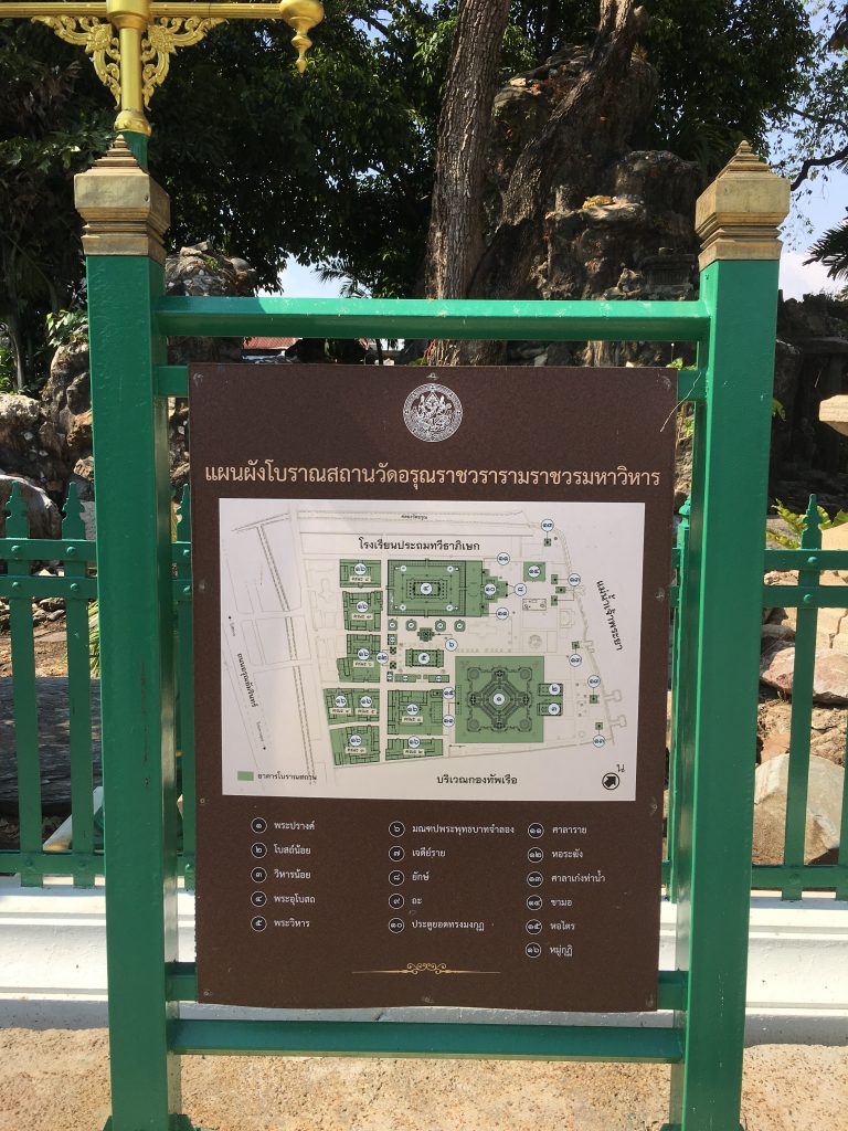 ワットアルン,ワット・アルン,暁の寺,2017年,タイ,旅行,最新,情報,バンコク,寺院,3大寺院,観光,