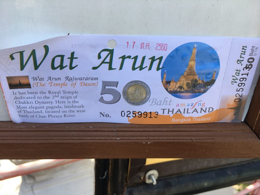 ワットアルン,ワット・アルン,暁の寺,2017年,タイ,旅行,最新,情報,バンコク,寺院,3大寺院,観光,