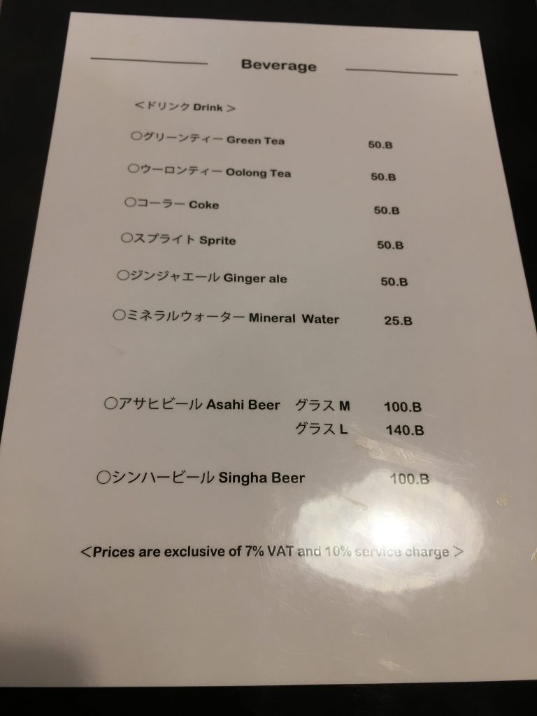 タイ,バンコク,トンロー,ラーメン,天スタ,天理スタミナラーメン,日本料理,ニューオープン,場所,住所