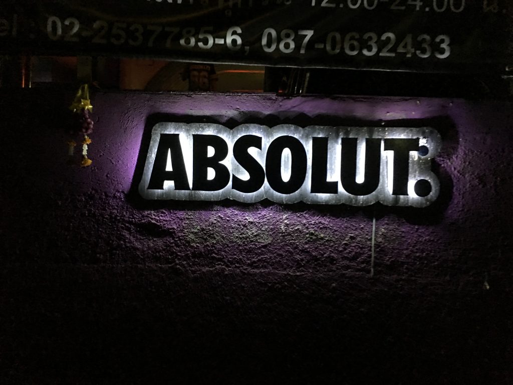 タイ,バンコク,クラブ,ディスコ,ショック39,SHOCK 39 Nightclub,ペッブリー通り,Phetchaburi Road,Petburi Road