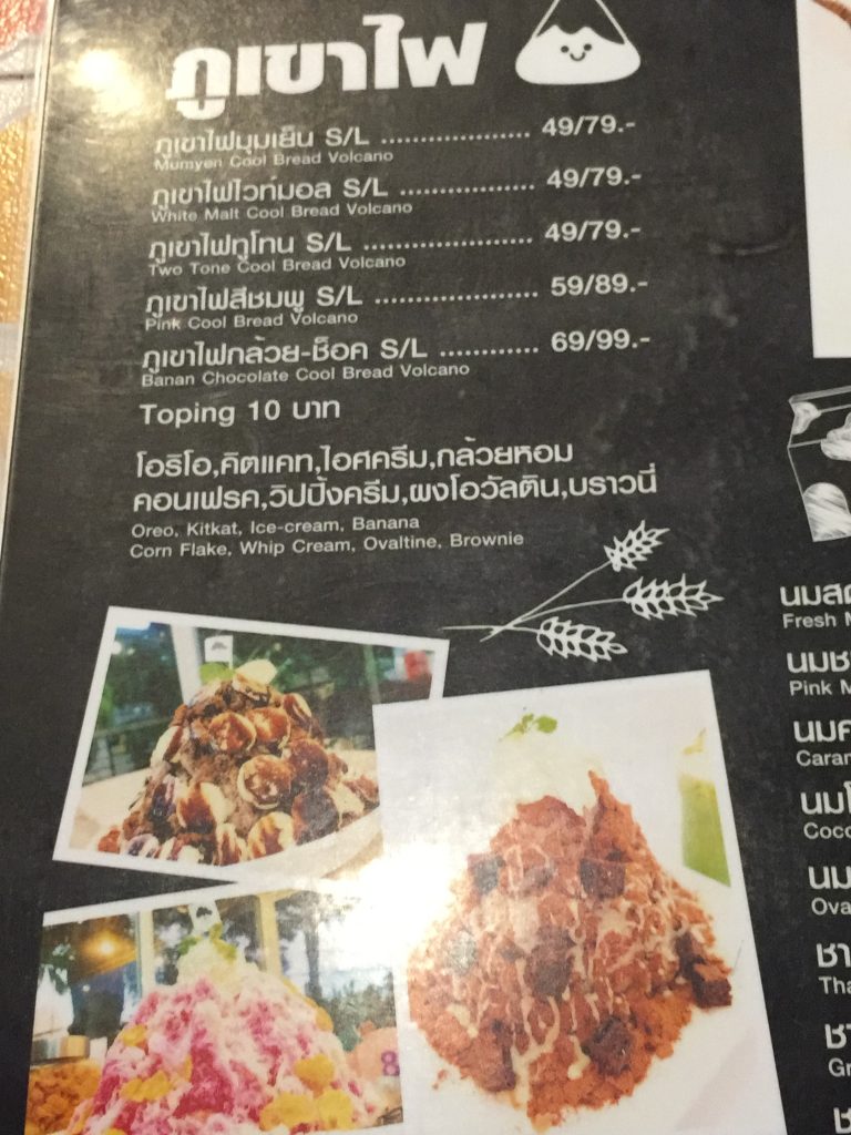 MUMYEN & STEAK,バンコク,郊外,激安,グルメ,ステーキ,ウドムスック,オンヌット,チャルムプラキアット ラチャカム通り,ローカルすぎて伝わらない(かもしれない)グルメ情報,安い,おいしい,おすすめ