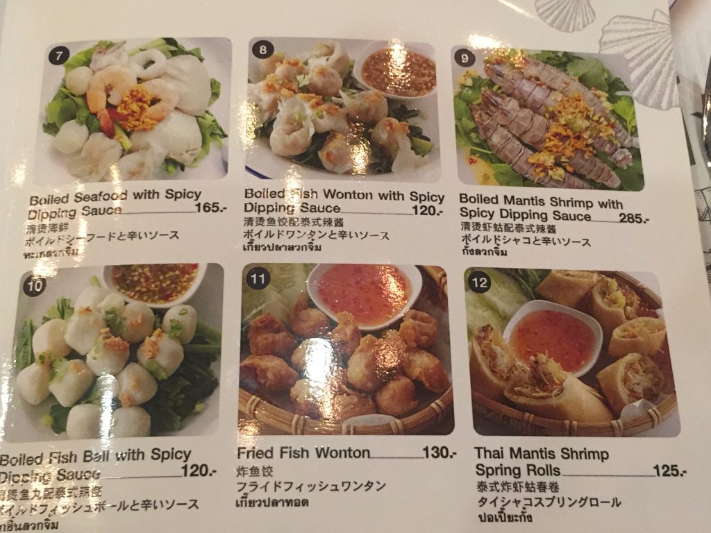 シーフード,魚介類,ガンバンペー,タイ料理,バンコク,ラヨーン,バンペー港,サイアムセンター,セントラルエンバシー,エビ,カニ,シャコ,魚