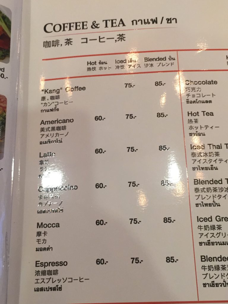 シーフード,魚介類,ガンバンペー,タイ料理,バンコク,ラヨーン,バンペー港,サイアムセンター,セントラルエンバシー,エビ,カニ,シャコ,魚