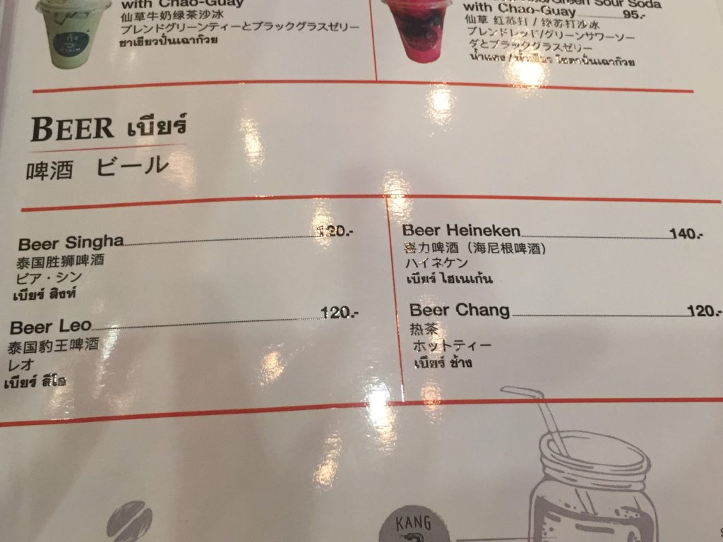 シーフード,魚介類,ガンバンペー,タイ料理,バンコク,ラヨーン,バンペー港,サイアムセンター,セントラルエンバシー,エビ,カニ,シャコ,魚
