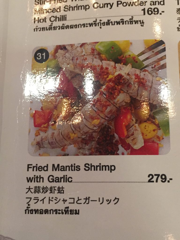 シーフード,魚介類,ガンバンペー,タイ料理,バンコク,ラヨーン,バンペー港,サイアムセンター,セントラルエンバシー,エビ,カニ,シャコ,魚