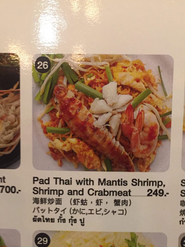 シーフード,魚介類,ガンバンペー,タイ料理,バンコク,ラヨーン,バンペー港,サイアムセンター,セントラルエンバシー,エビ,カニ,シャコ,魚