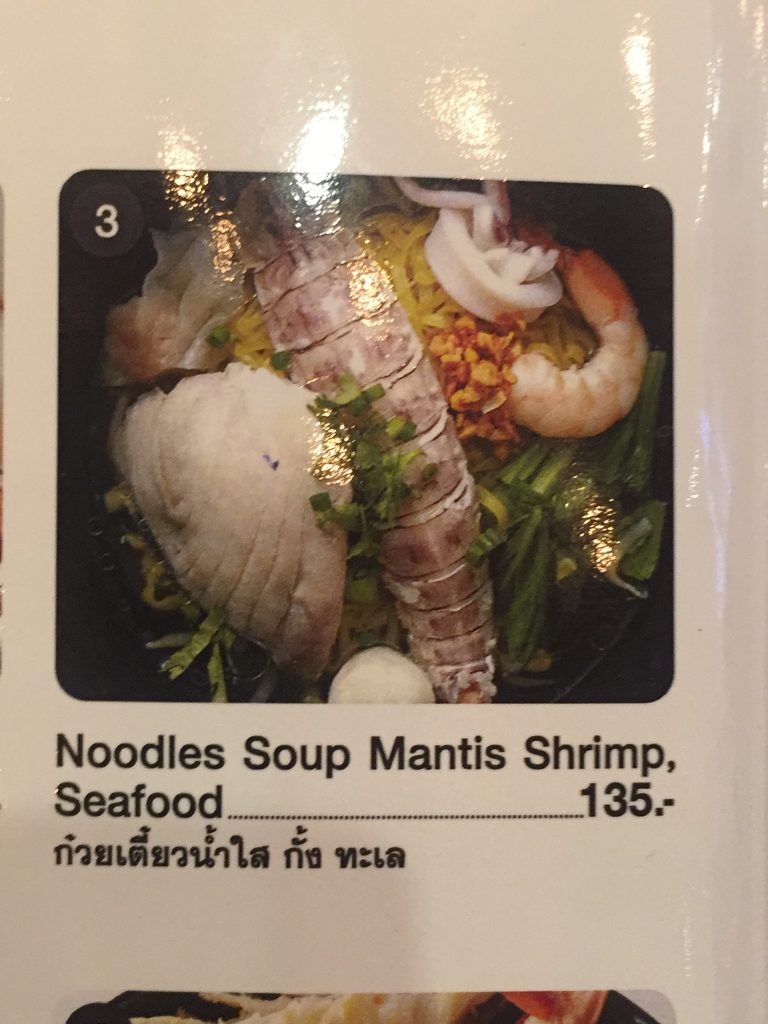 シーフード,魚介類,ガンバンペー,タイ料理,バンコク,ラヨーン,バンペー港,サイアムセンター,セントラルエンバシー,エビ,カニ,シャコ,魚
