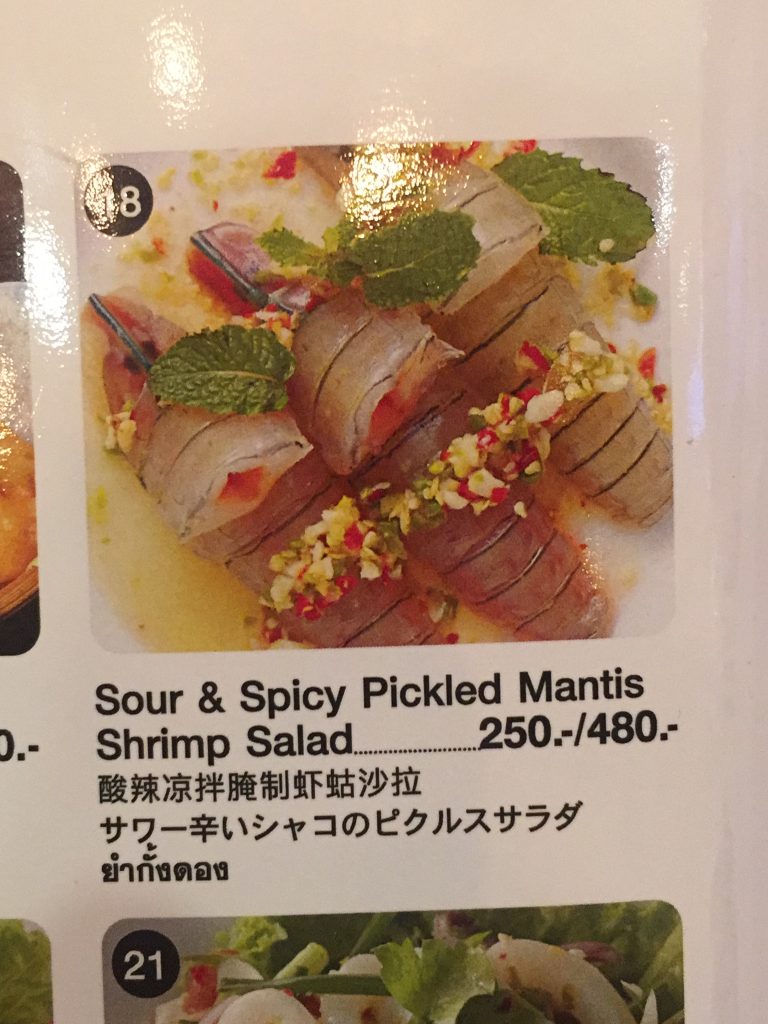 シーフード,魚介類,ガンバンペー,タイ料理,バンコク,ラヨーン,バンペー港,サイアムセンター,セントラルエンバシー,エビ,カニ,シャコ,魚
