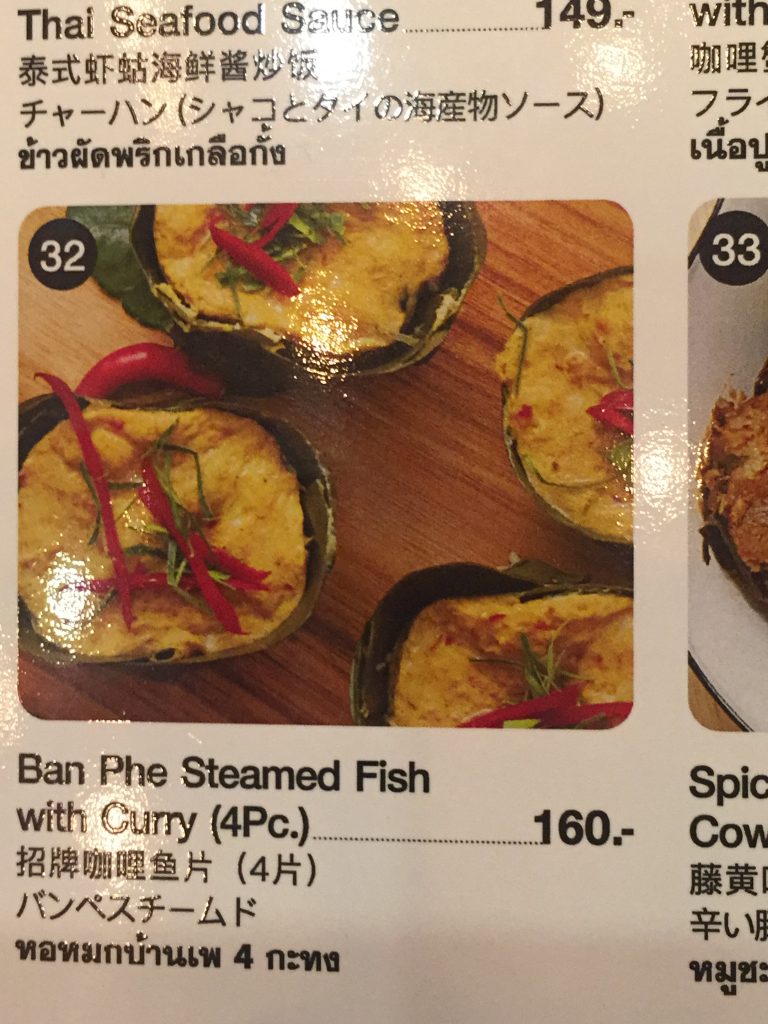 シーフード,魚介類,ガンバンペー,タイ料理,バンコク,ラヨーン,バンペー港,サイアムセンター,セントラルエンバシー,エビ,カニ,シャコ,魚