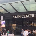 Siam Center,サイアムセンター,行き方,説明,タイ語,住所,ショッピングモール,ショッピング,買い物,タイの若者,人気