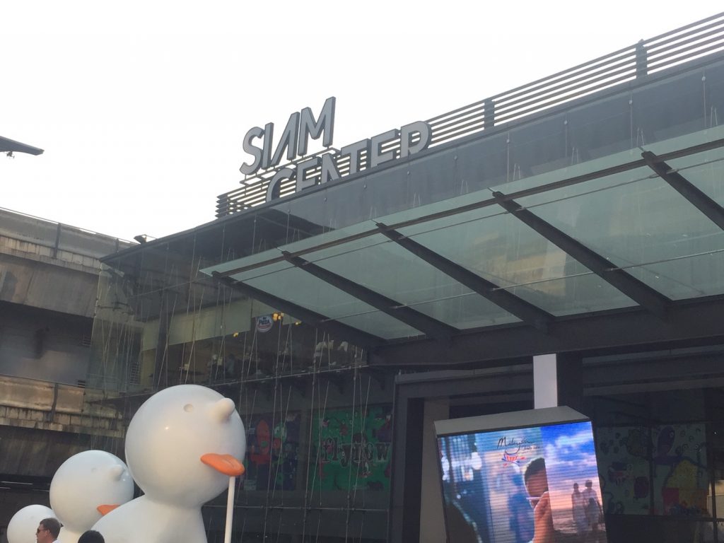 Siam Center,サイアムセンター,行き方,説明,タイ語,住所,ショッピングモール,ショッピング,買い物,タイの若者,人気