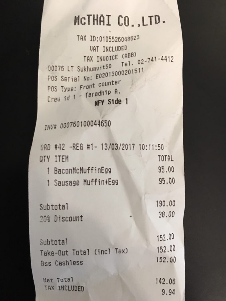 マクドナルドマックハンバーガー朝マックMcDonald'sお得割引情報ラビットカード