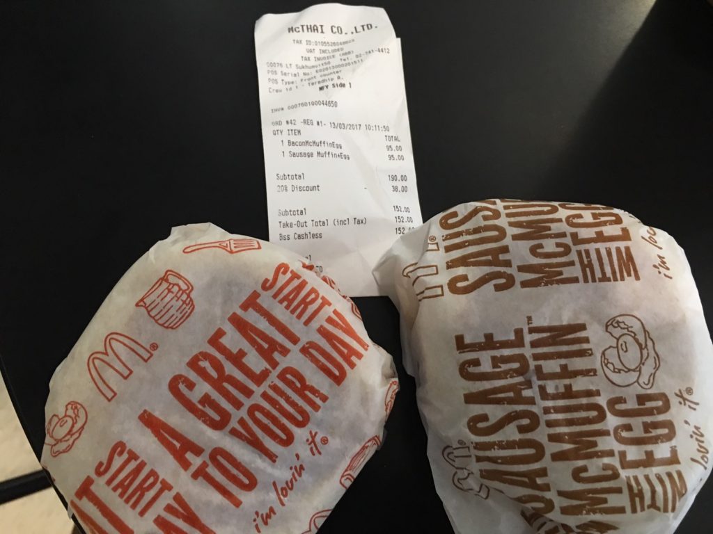 マクドナルドマックハンバーガー朝マックMcDonald'sお得割引情報ラビットカード