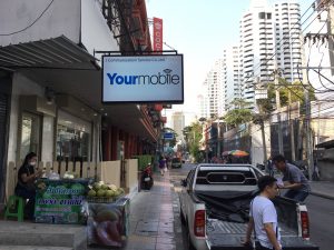 YourMobile,ユアモバイル,タイ,携帯電話,バンコク,契約,日本人,日本語,移転,住所,行き方,プロンポン駅,スクンビットソイ39