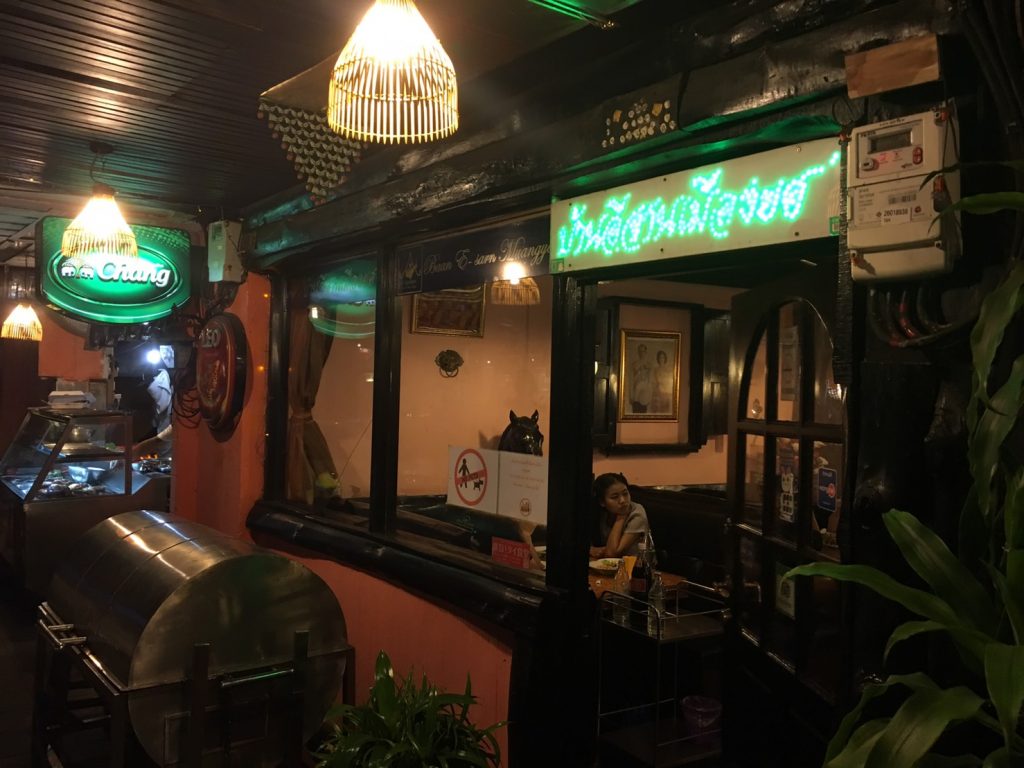 บ้านอีสานเมืองยศ,Baan E-sarn Muang yot,バーン イサーン ムアンヨット,アソーク駅,スクンビットソイ31,タイ料理,イサーン料理,バンコク,タイ,おすすめ,おいしい,ソムタム,ガイヤーン,コームーヤン