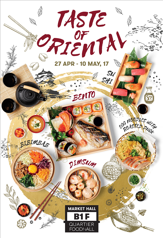 エムクオーティエ(EmQuartier)にてTaste of Oriental開催中