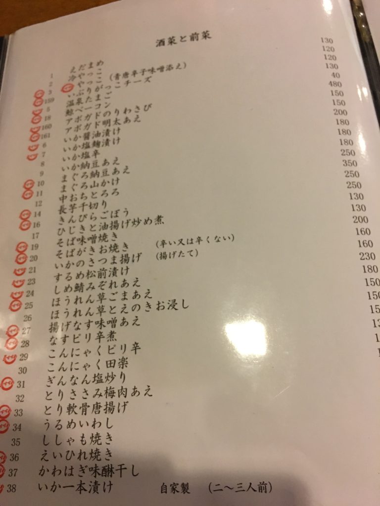 タイ,バンコク,日本料理,和食,日本食,蕎麦,そば一芯,プロンポン駅