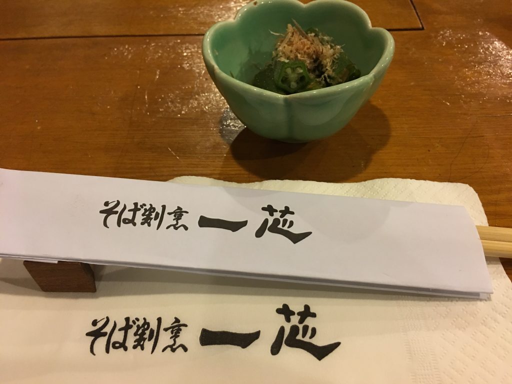 タイ,バンコク,日本料理,和食,日本食,蕎麦,そば一芯,プロンポン駅