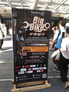 タイ,バンコク,アソーク,Asoke,ターミナル21,Terminal21,Big Bike,2017,観光,旅行,買い物,ショッピング,バイク,オートバイ