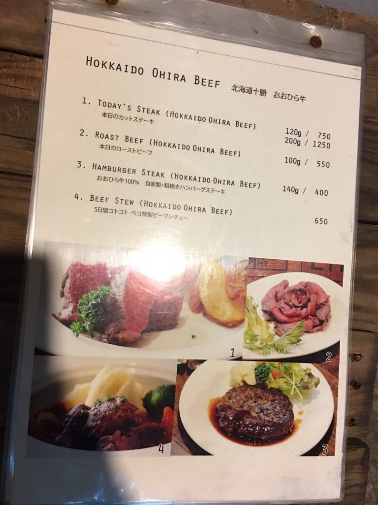 Peko,ペコ,トンロー,日本料理,ステーキ,焼肉,洋食,プロンポン駅,スクンビットソイ49