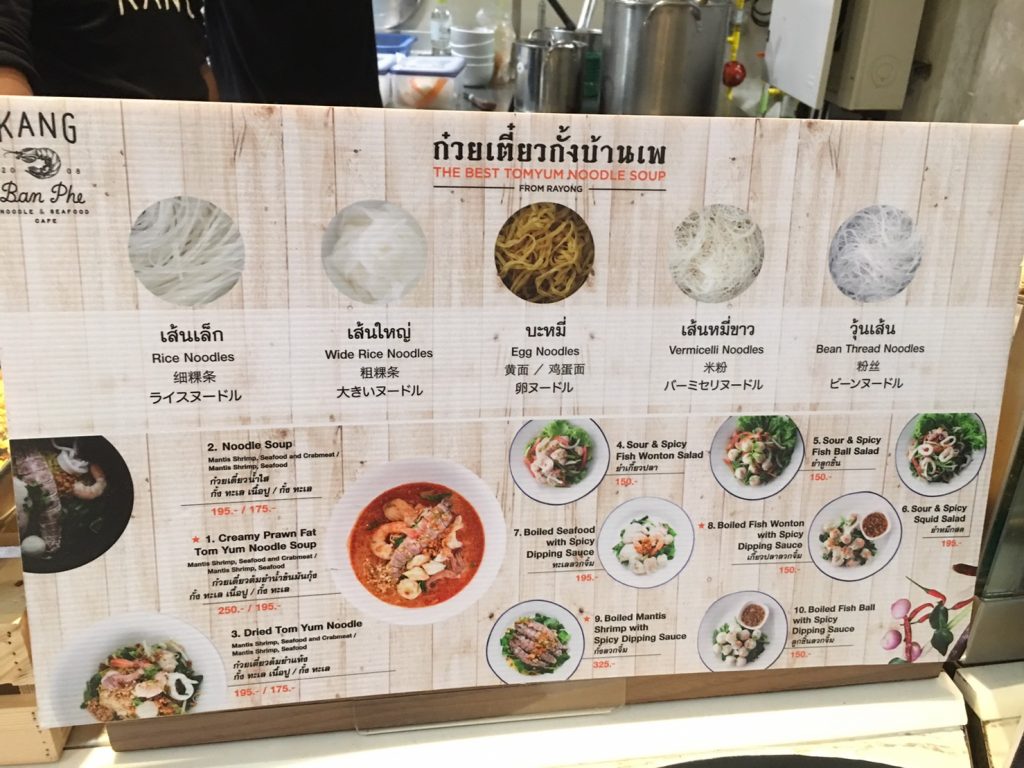 エムクオーティエ(EmQuartier)にてTaste of Oriental開催中