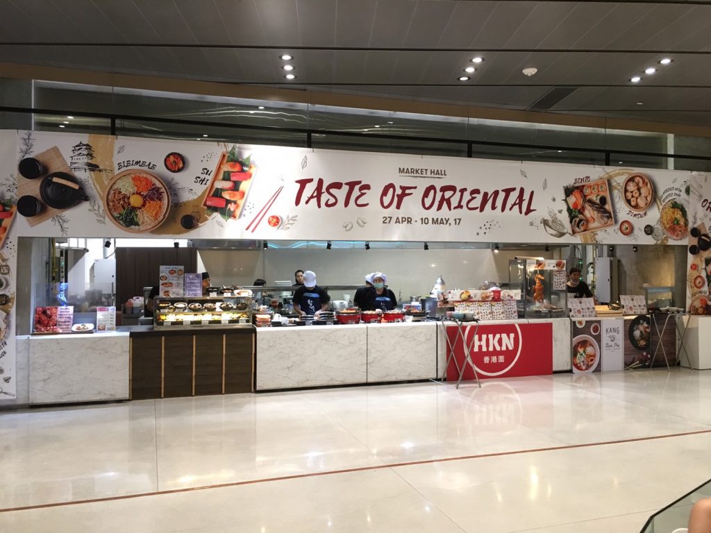 エムクオーティエ(EmQuartier)にてTaste of Oriental開催中