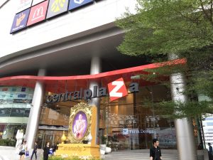 CentralPlaza Grand Rama IX,セントラル プラザ グランド ラマ9,ラマ9世通り,Rama9,MRT,NaRaYa,お土産,行き方,住所,説明タイ,バンコク,ショッピング,ショッピングモール