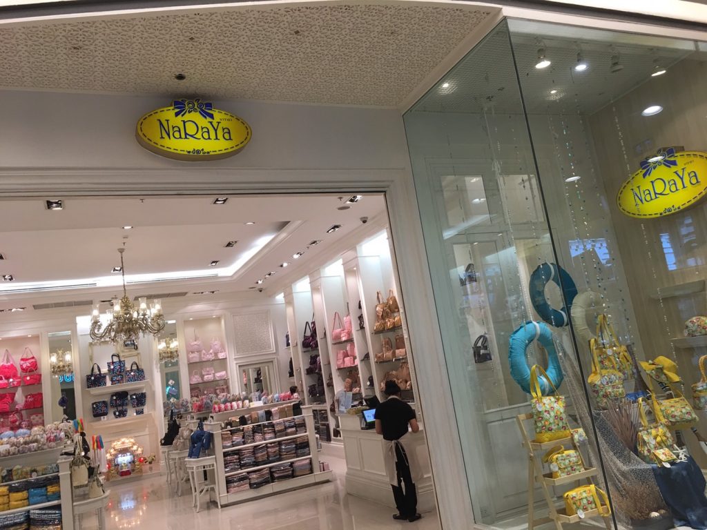 CentralPlaza Grand Rama IX,セントラル プラザ グランド ラマ9,ラマ9世通り,Rama9,MRT,NaRaYa,お土産,行き方,住所,説明タイ,バンコク,ショッピング,ショッピングモール