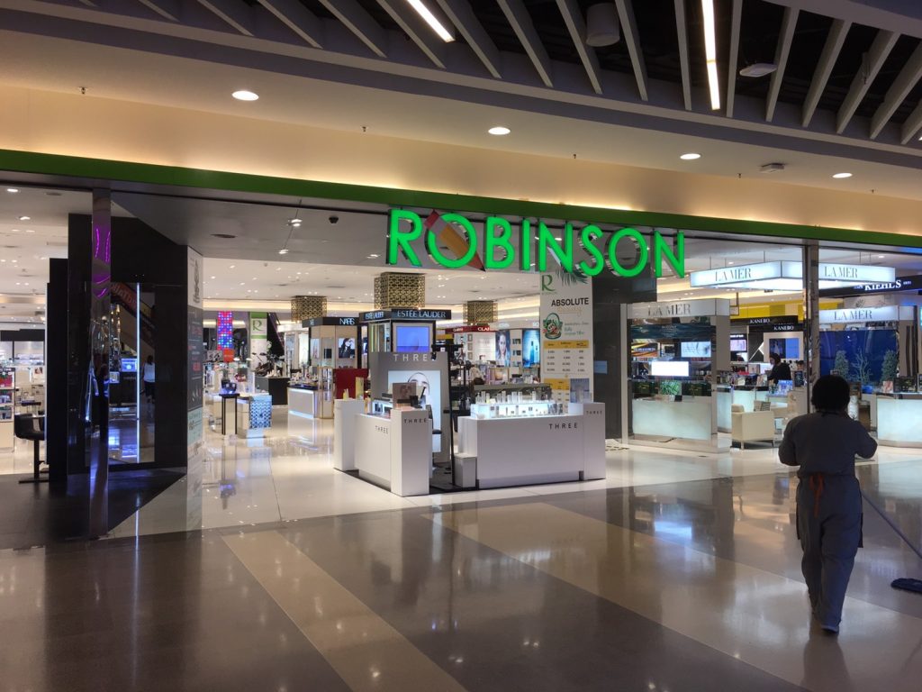 CentralPlaza Grand Rama IX,セントラル プラザ グランド ラマ9,ラマ9世通り,Rama9,MRT,NaRaYa,お土産,行き方,住所,説明タイ,バンコク,ショッピング,ショッピングモール