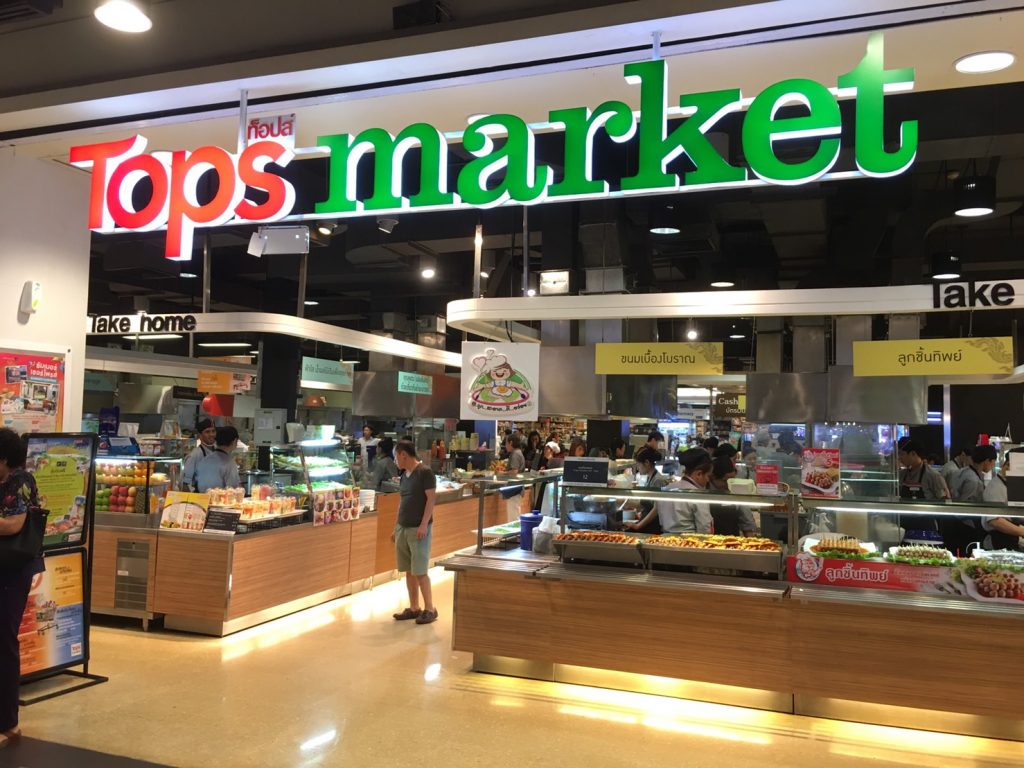 CentralPlaza Grand Rama IX,セントラル プラザ グランド ラマ9,ラマ9世通り,Rama9,MRT,NaRaYa,お土産,行き方,住所,説明タイ,バンコク,ショッピング,ショッピングモール