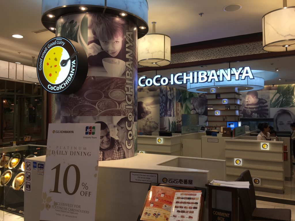 CentralPlaza Grand Rama IX,セントラル プラザ グランド ラマ9,ラマ9世通り,Rama9,MRT,NaRaYa,お土産,行き方,住所,説明タイ,バンコク,ショッピング,ショッピングモール