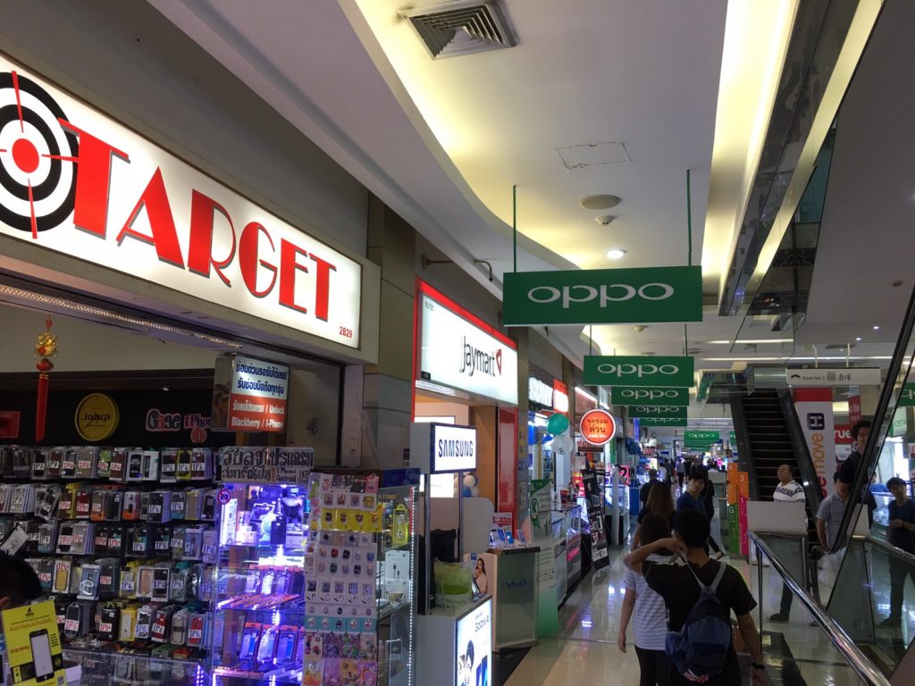 Fortune Town,フォーチュンタウン,行き方,説明,場所,住所,タイ語,電脳街,PC,パソコン,携帯電話,スマートフォン,修理,購入,ソフト,コピー,海賊版