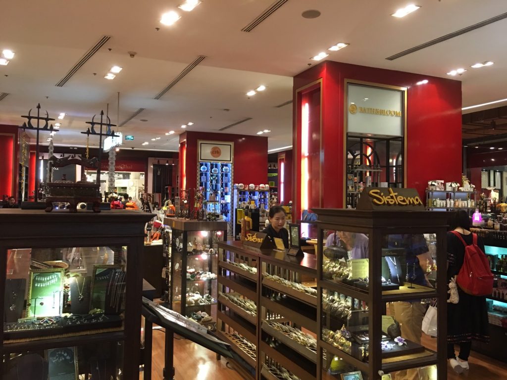 タイ,バンコク,旅行,観光,ショッピング,買い物,サイアムパラゴン,情報,説明,場所,デパート,高級,ナラヤ,アロマ,オイル