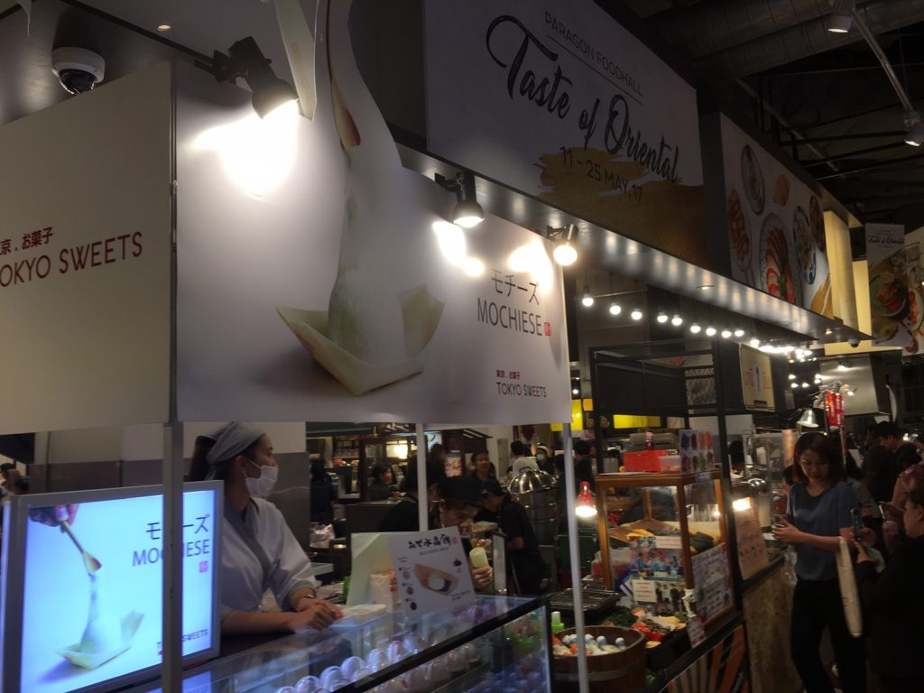Taste of Oriental,2017年,サイアムパラゴン,タイ料理,日本料理,フードコート,イベント,情報