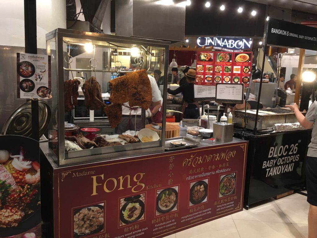 Taste of Oriental,2017年,サイアムパラゴン,タイ料理,日本料理,フードコート,イベント,情報