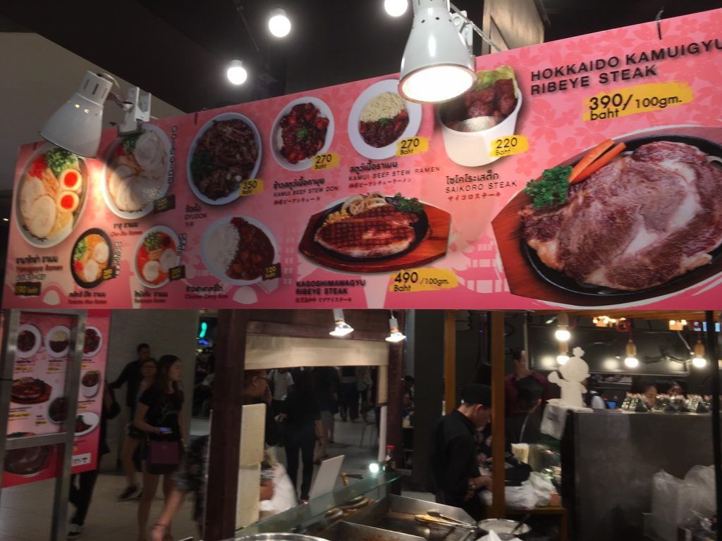 Taste of Oriental,2017年,サイアムパラゴン,タイ料理,日本料理,フードコート,イベント,情報