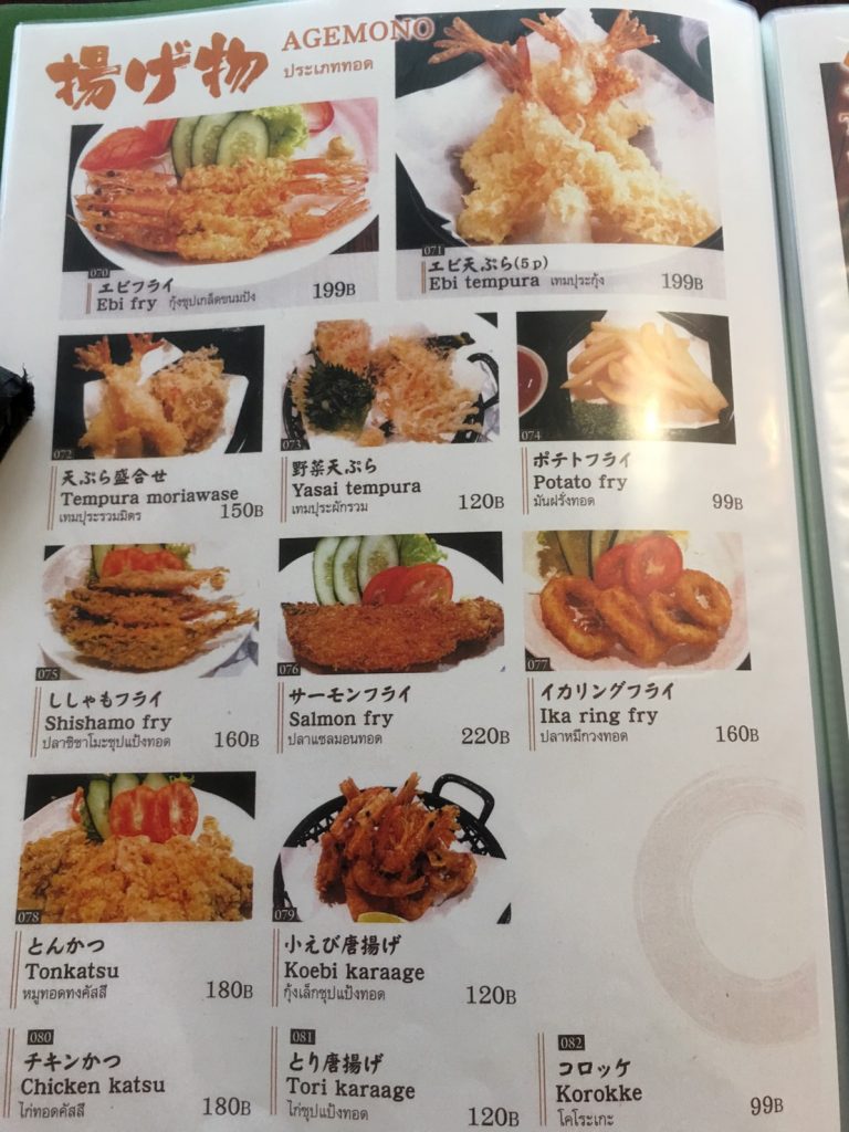 さいや,Saiya,トンロー,ソイ7,Thonglor,日本料理,居酒屋,バー,Bar,和食,タイ料理,場所,住所
