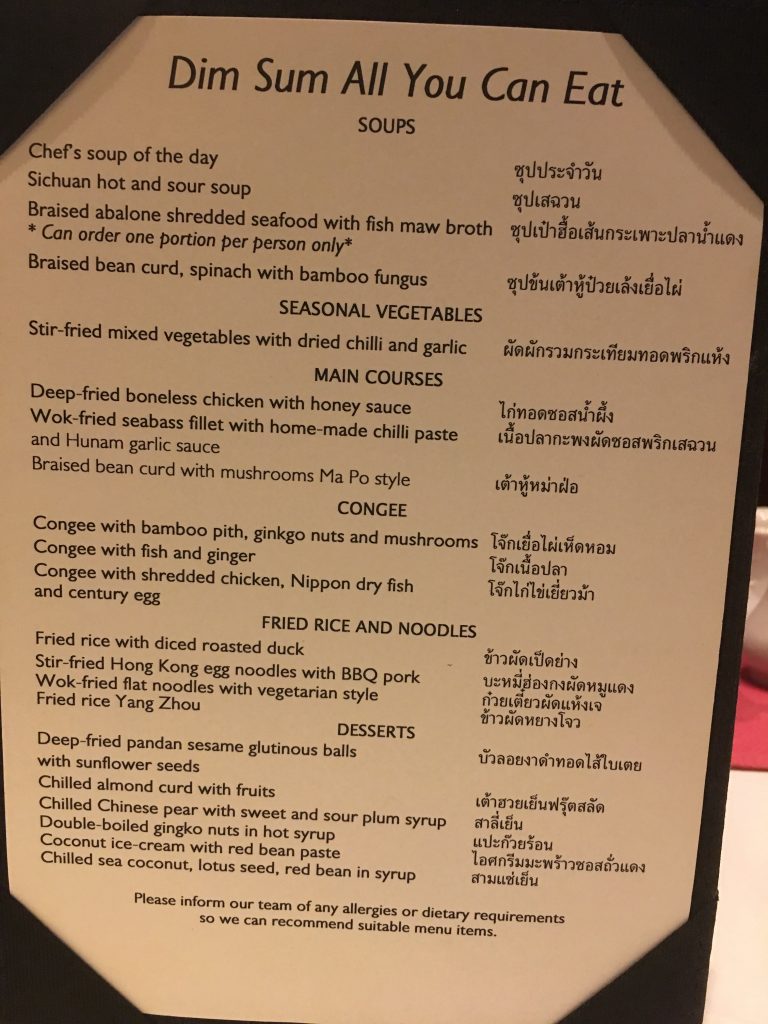 インターコンチネンタル バンコク,中華料理,飲茶,食べ放題,ビュッフェ,サマーパレス,SUMMER PALACE,夏宮金殿,タイ,バンコク,ランチ
