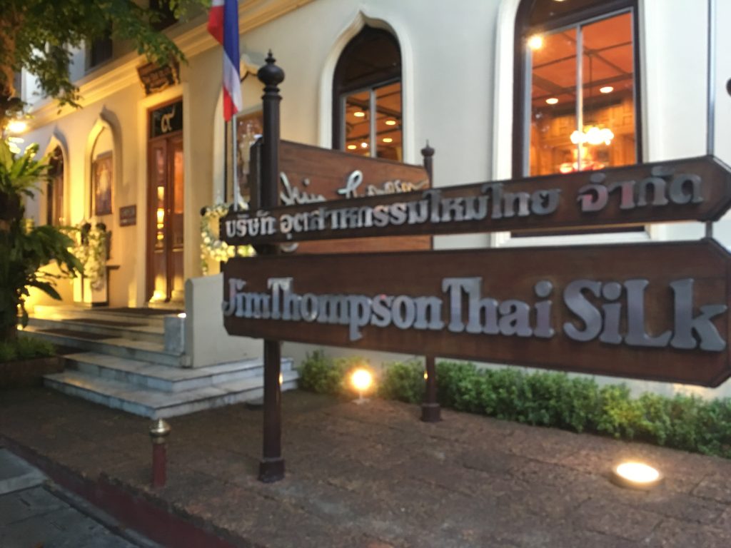 タイ,バンコク,お土産,シーロム,タニヤ,パッポン,タイシルク,ジムトンプソン,Jim Thompson